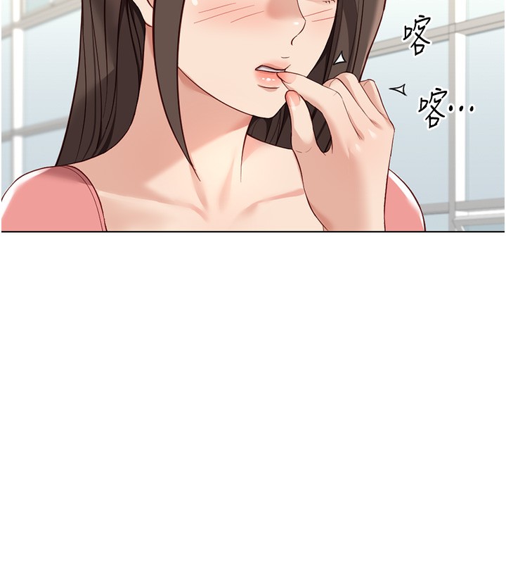 鲁蛇社畜的金手指第33話-不會讓你「餓」到