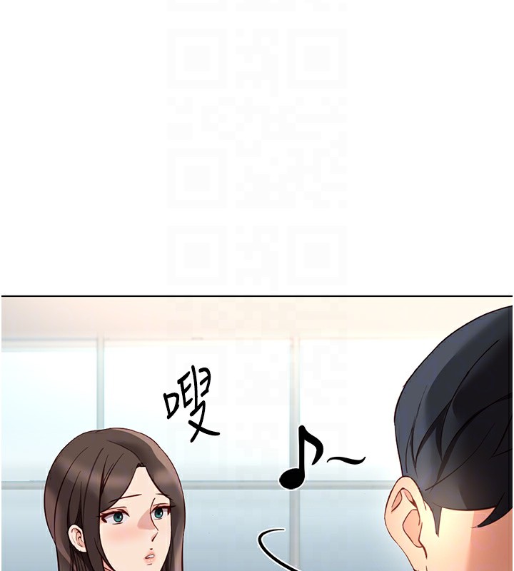 魯蛇社畜的金手指第33話-不會讓你「餓」到