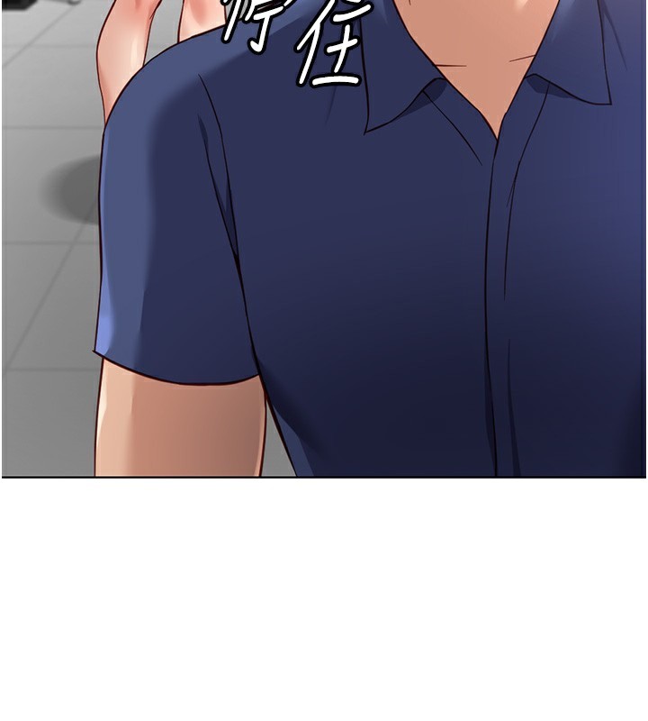 魯蛇社畜的金手指第33話-不會讓你「餓」到