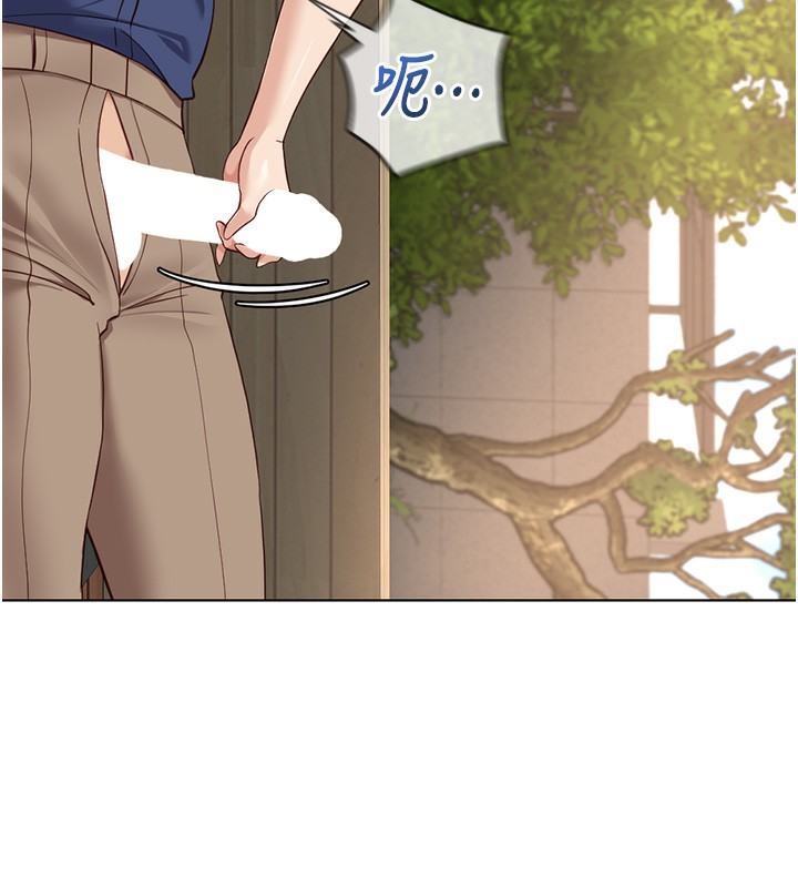 魯蛇社畜的金手指第33話-不會讓你「餓」到