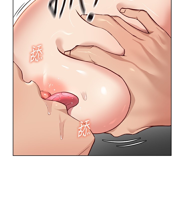 魯蛇社畜的金手指第33話-不會讓你「餓」到