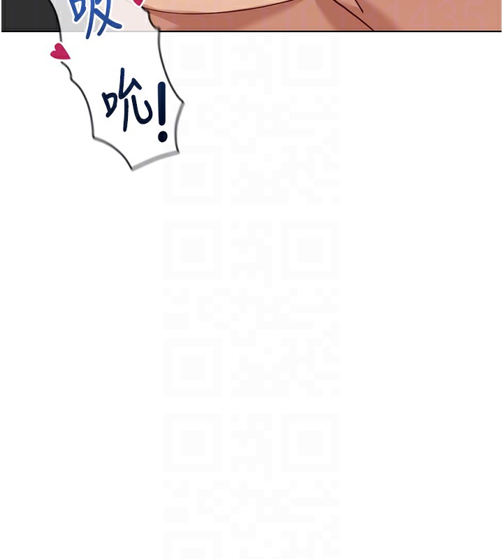 魯蛇社畜的金手指第33話-不會讓你「餓」到