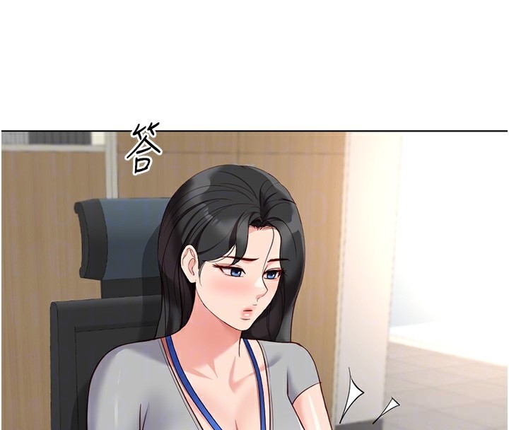 魯蛇社畜的金手指第33話-不會讓你「餓」到