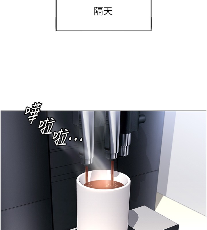 鲁蛇社畜的金手指第33話-不會讓你「餓」到