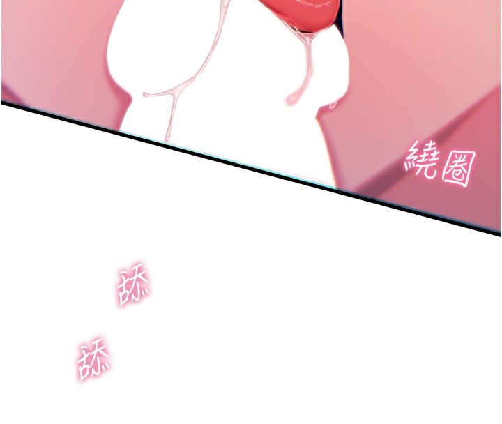 恶次人生第37話-請教訓低賤的母狗&hearts;