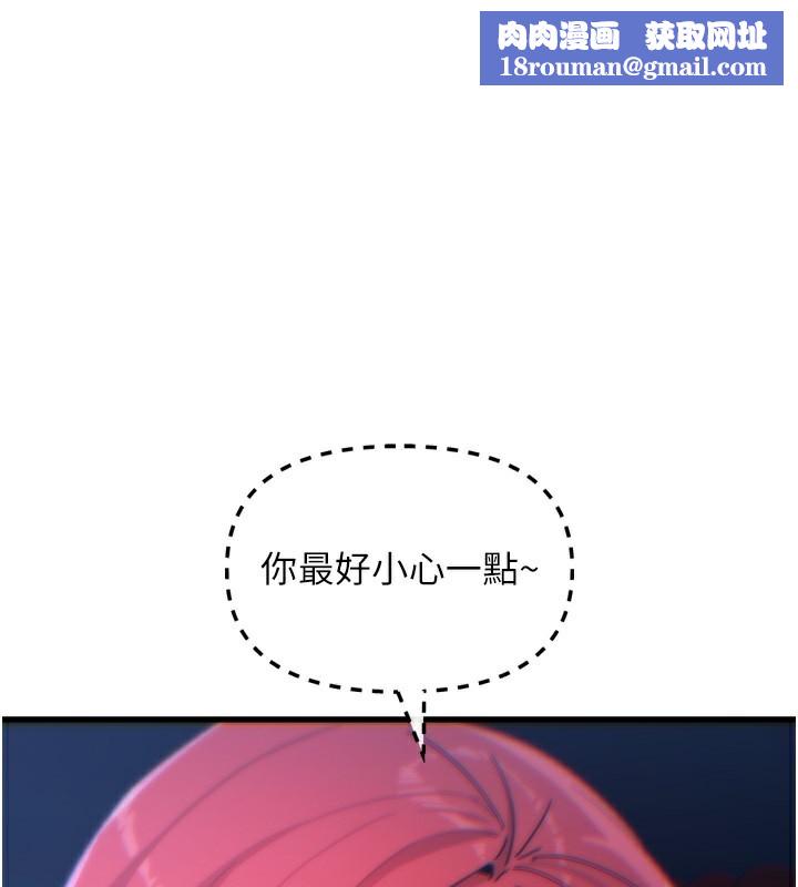 恶次人生第37話-請教訓低賤的母狗&hearts;