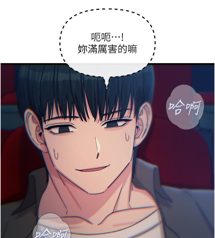 恶次人生第37話-請教訓低賤的母狗&hearts;