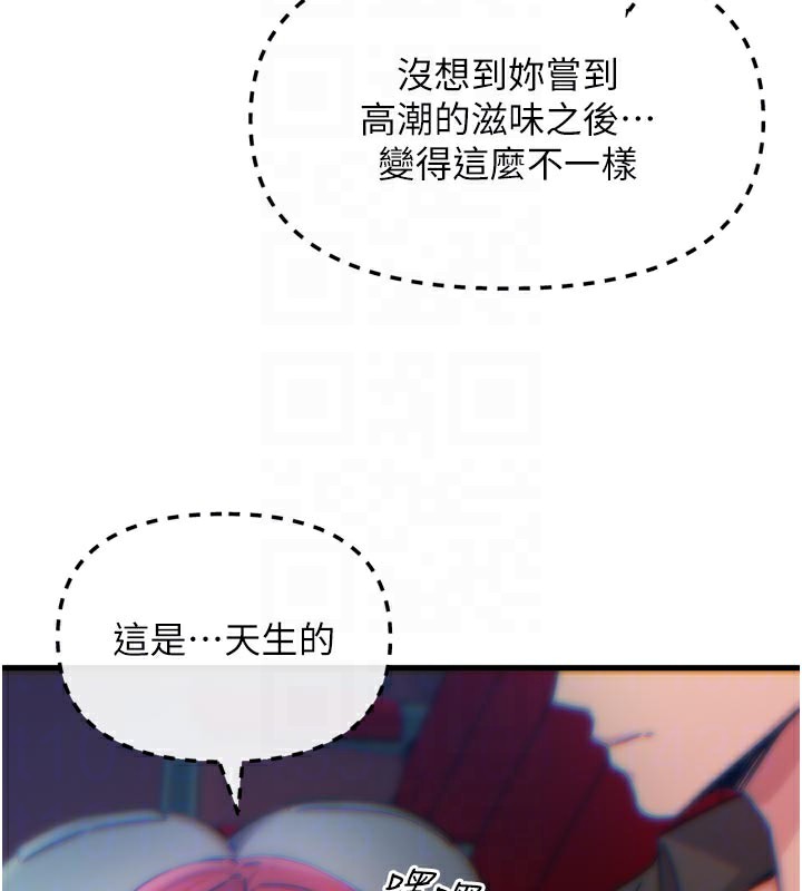 恶次人生第37話-請教訓低賤的母狗&hearts;