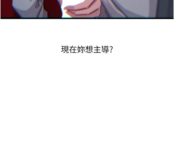 恶次人生第37話-請教訓低賤的母狗&hearts;