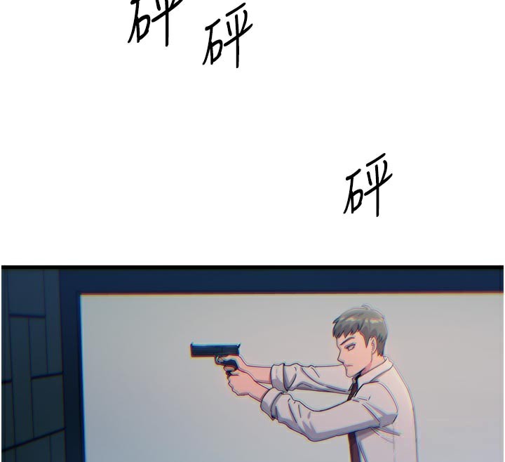 恶次人生第37話-請教訓低賤的母狗&hearts;