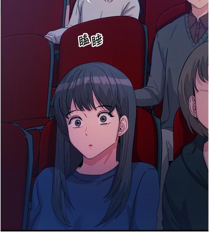 惡次人生第37話-請教訓低賤的母狗&hearts;