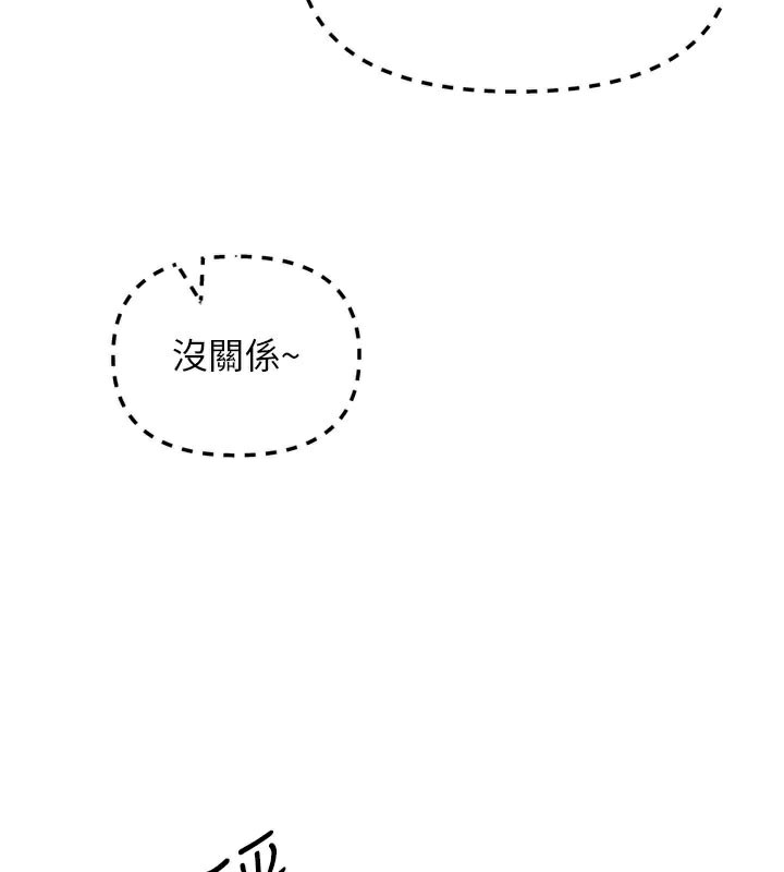 惡次人生第37話-請教訓低賤的母狗&hearts;