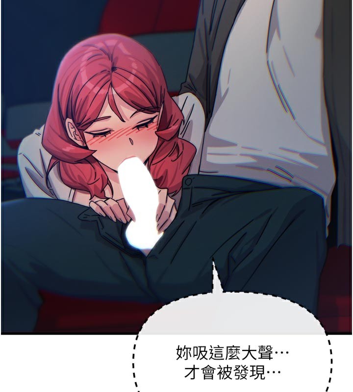 惡次人生第37話-請教訓低賤的母狗&hearts;