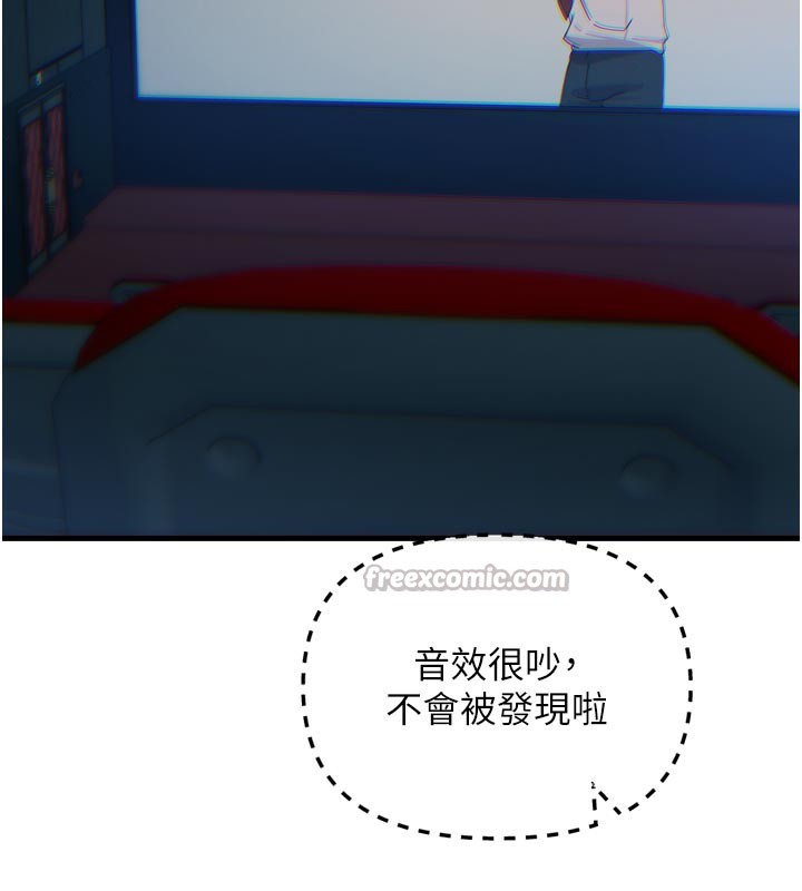 恶次人生第37話-請教訓低賤的母狗&hearts;