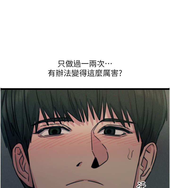 惡次人生第37話-請教訓低賤的母狗&hearts;