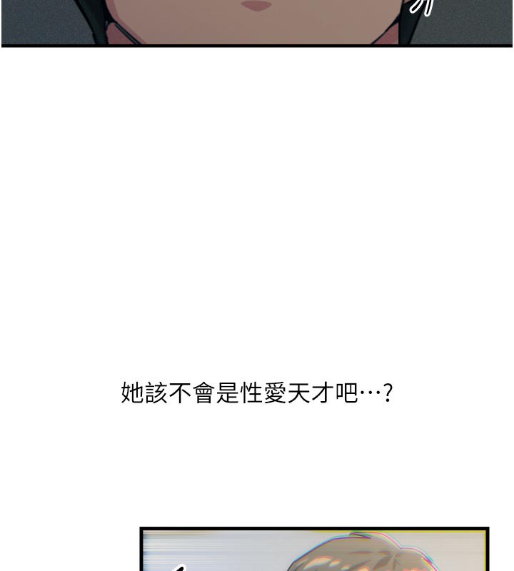 恶次人生第37話-請教訓低賤的母狗&hearts;