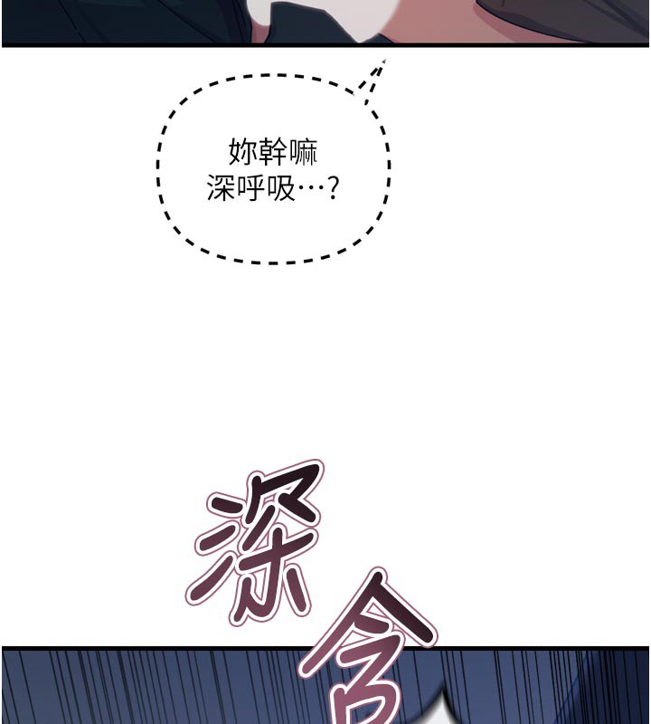 惡次人生第37話-請教訓低賤的母狗&hearts;