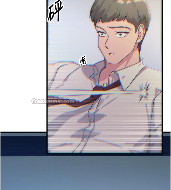 恶次人生第37話-請教訓低賤的母狗&hearts;