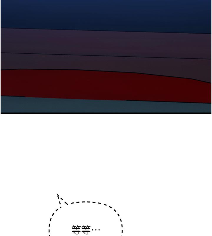 惡次人生第37話-請教訓低賤的母狗&hearts;