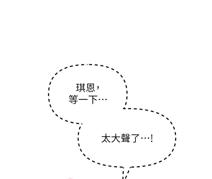 恶次人生第37話-請教訓低賤的母狗&hearts;