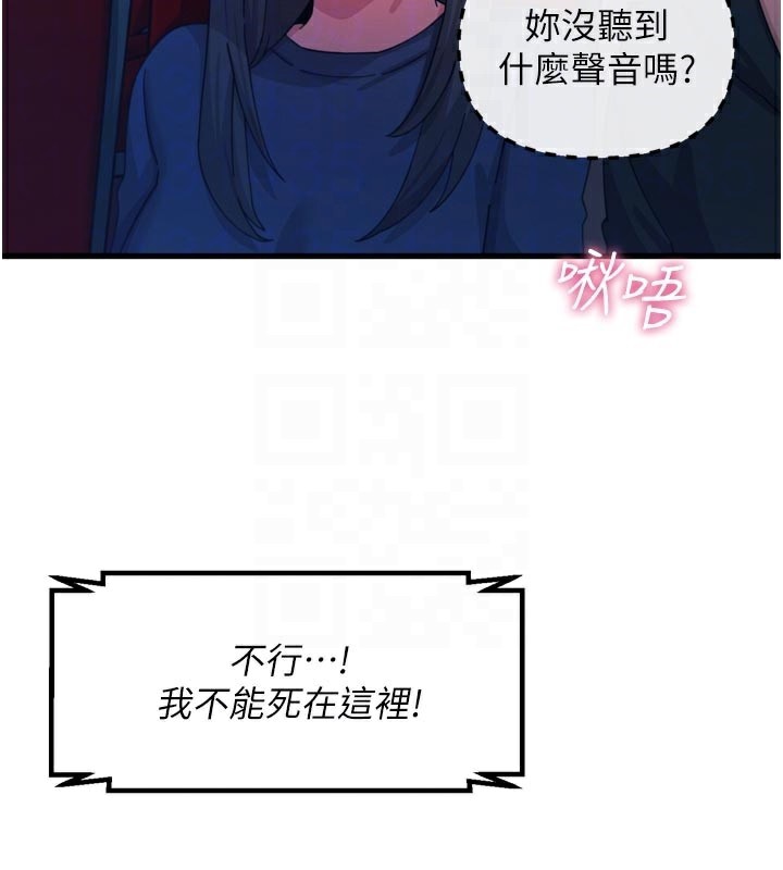 恶次人生第37話-請教訓低賤的母狗&hearts;