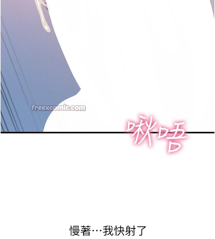 惡次人生第37話-請教訓低賤的母狗&hearts;