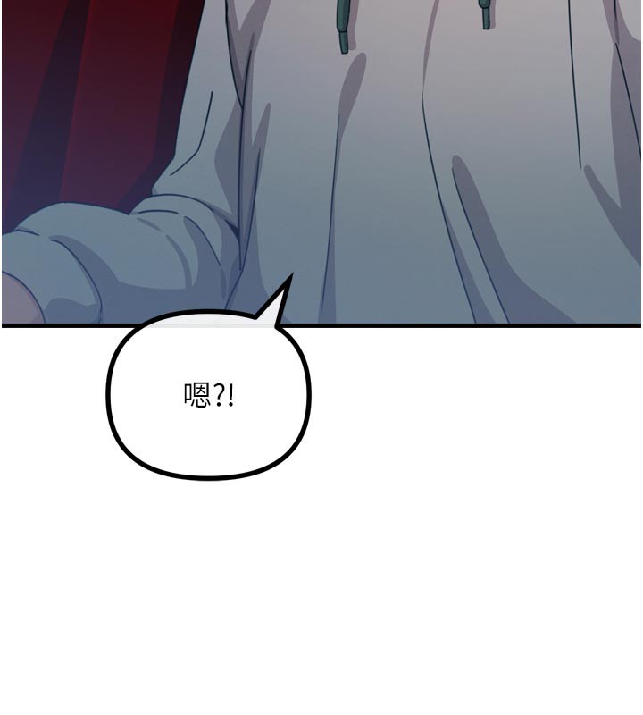 惡次人生第37話-請教訓低賤的母狗&hearts;