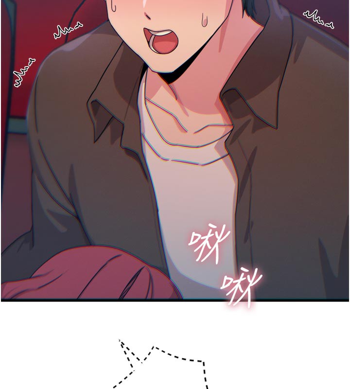 惡次人生第37話-請教訓低賤的母狗&hearts;