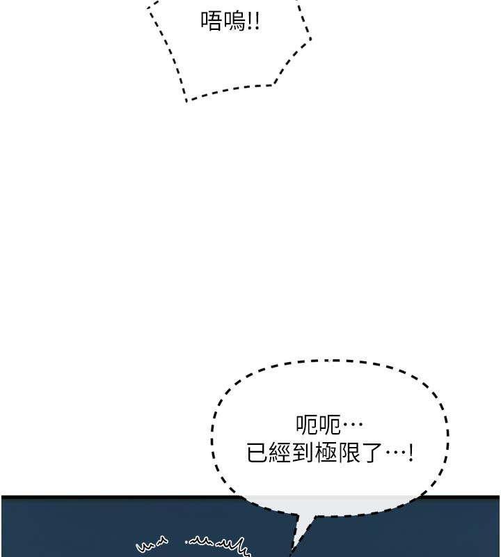 惡次人生第37話-請教訓低賤的母狗&hearts;