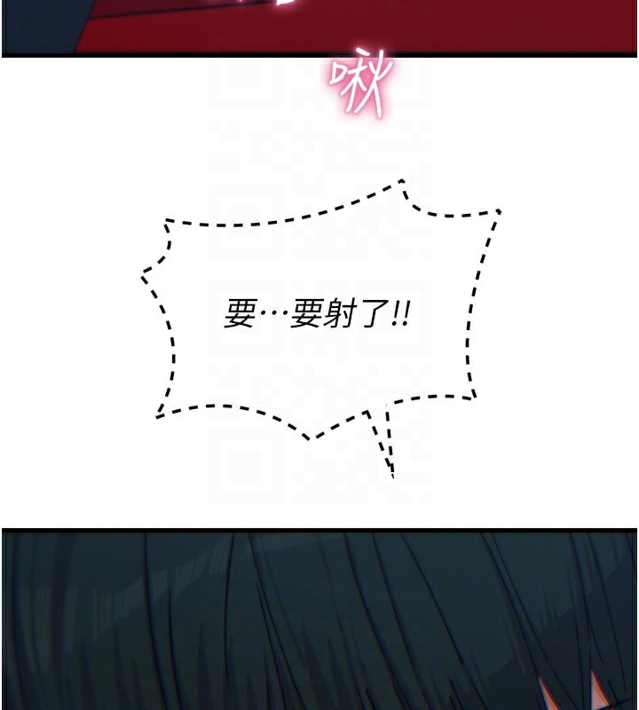 恶次人生第37話-請教訓低賤的母狗&hearts;