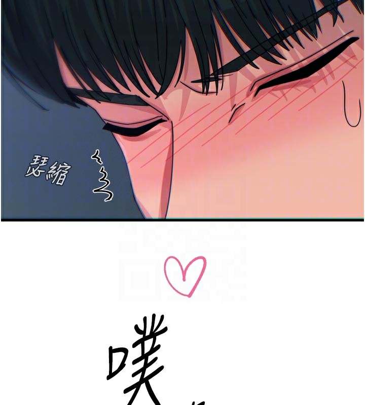 恶次人生第37話-請教訓低賤的母狗&hearts;