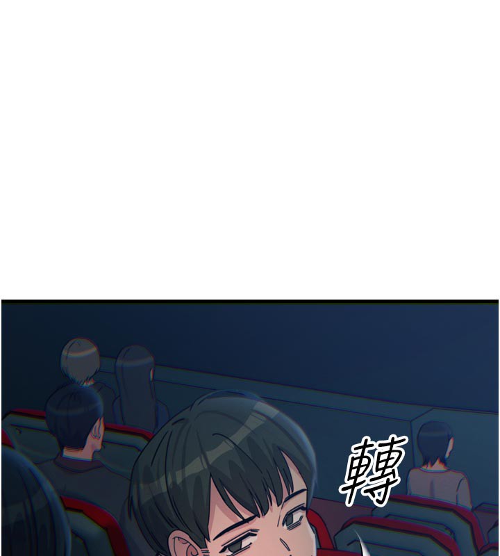 惡次人生第37話-請教訓低賤的母狗&hearts;