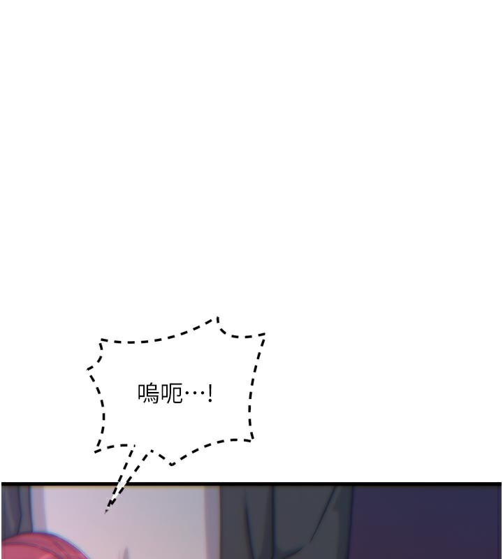 恶次人生第37話-請教訓低賤的母狗&hearts;