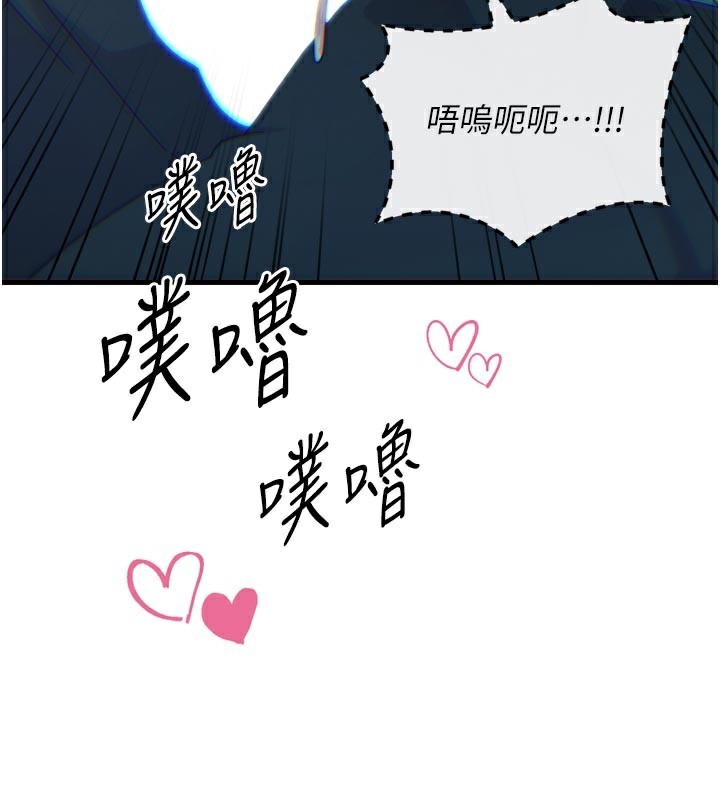 惡次人生第37話-請教訓低賤的母狗&hearts;