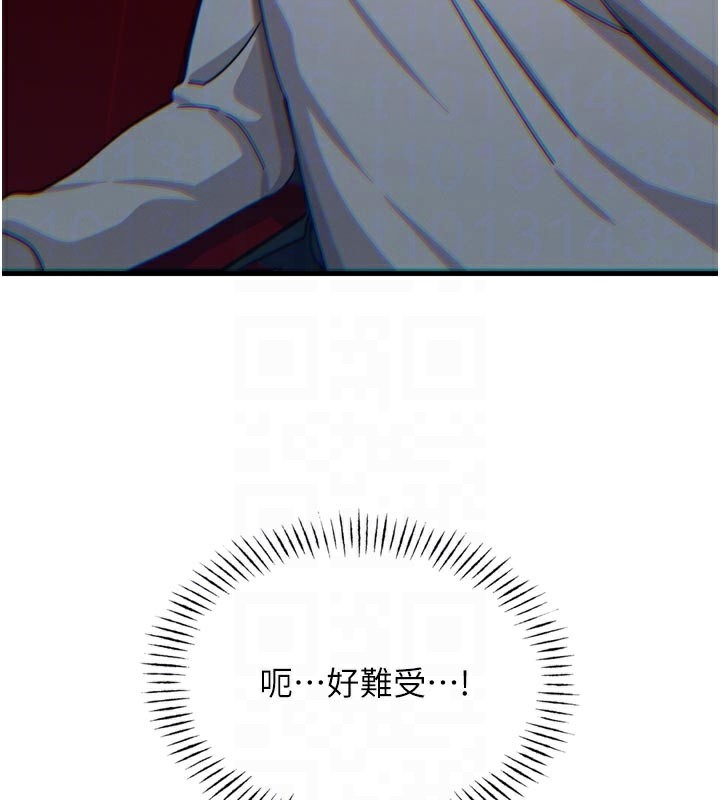 恶次人生第37話-請教訓低賤的母狗&hearts;