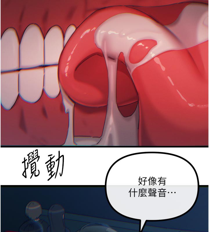 恶次人生第37話-請教訓低賤的母狗&hearts;