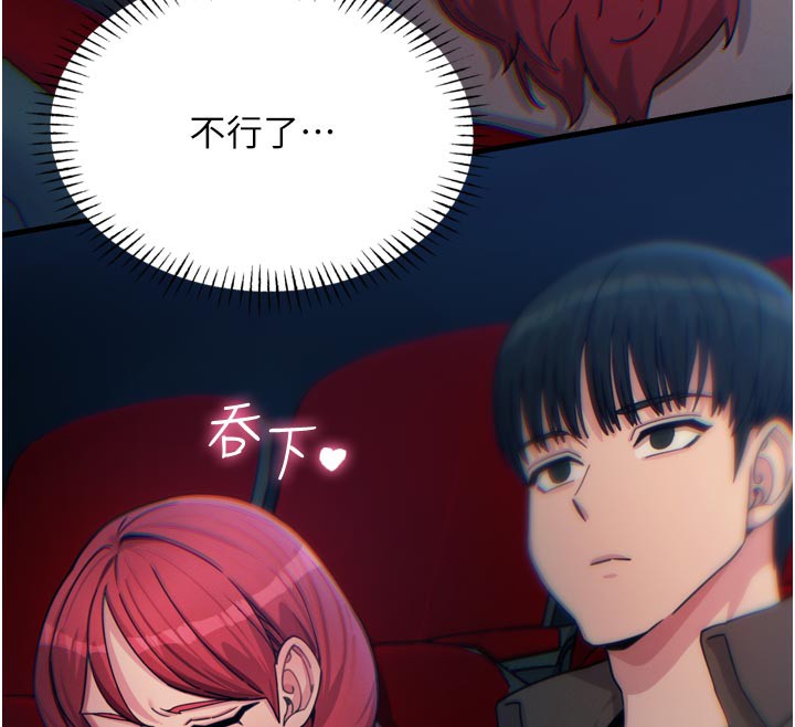 惡次人生第37話-請教訓低賤的母狗&hearts;