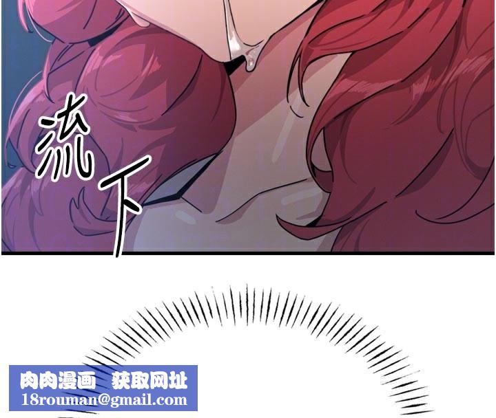 恶次人生第37話-請教訓低賤的母狗&hearts;