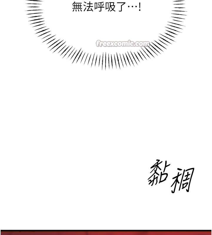 惡次人生第37話-請教訓低賤的母狗&hearts;