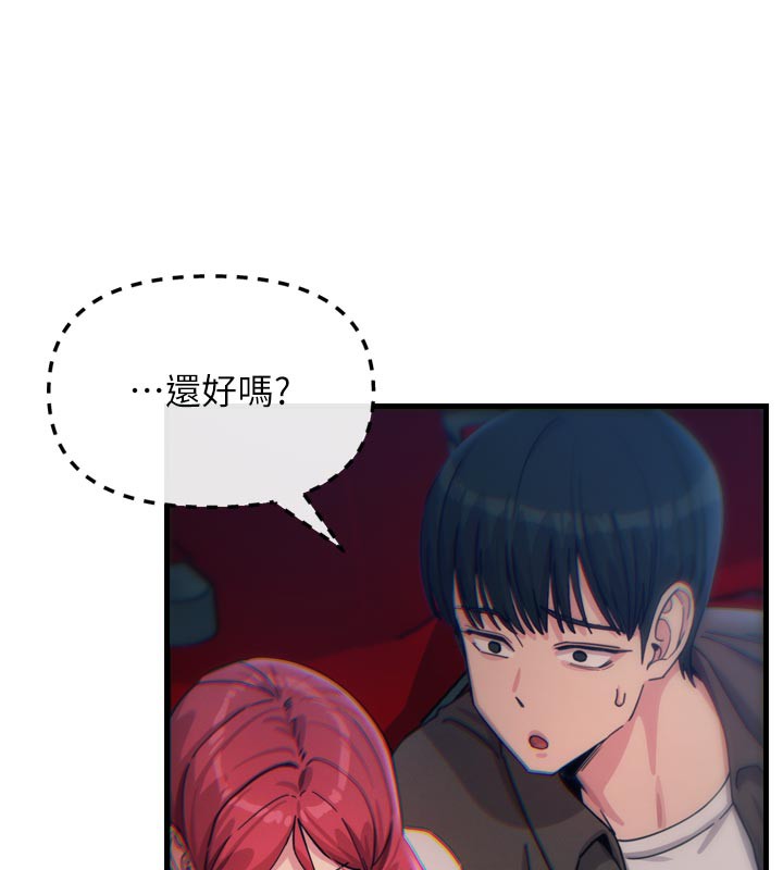 惡次人生第37話-請教訓低賤的母狗&hearts;