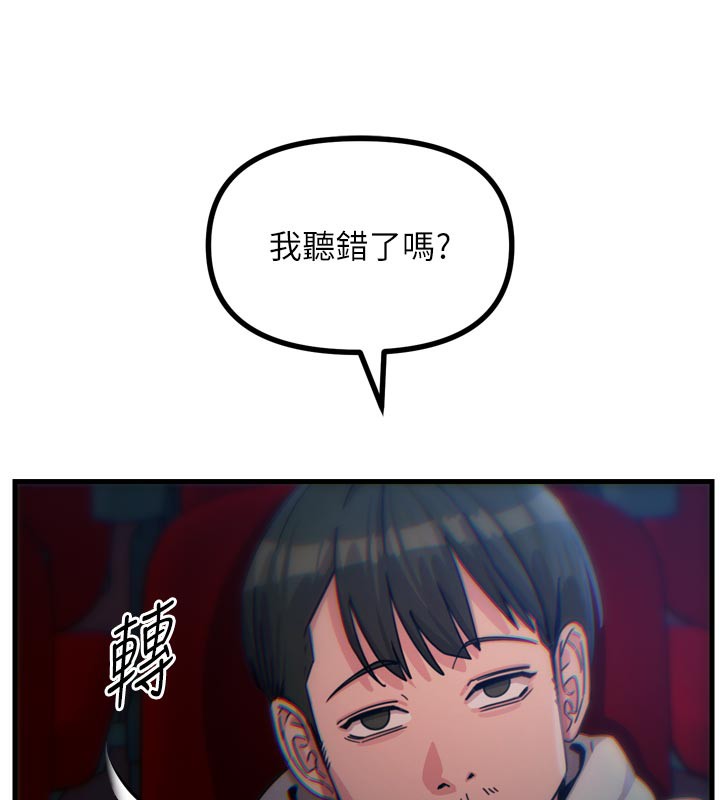 恶次人生第37話-請教訓低賤的母狗&hearts;