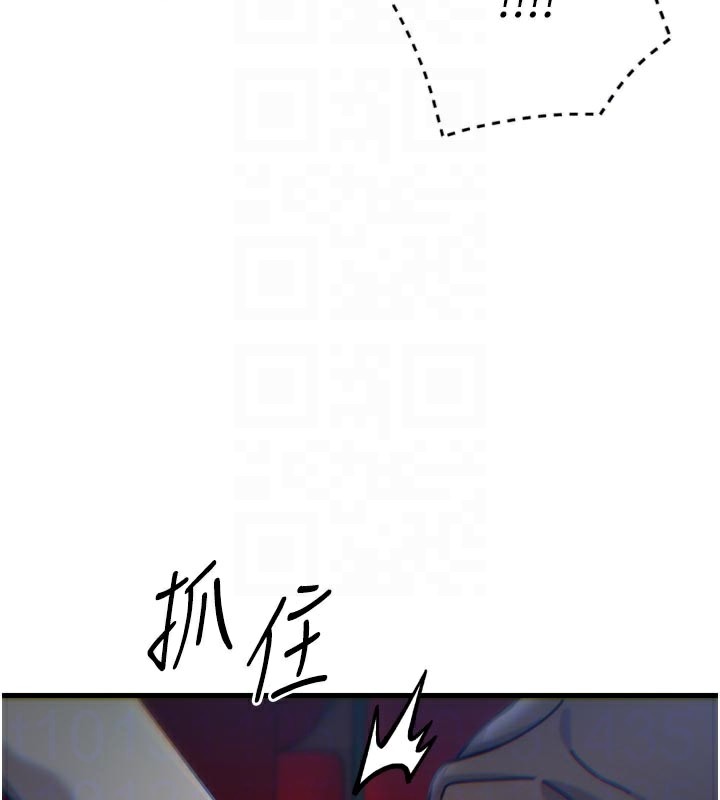 恶次人生第37話-請教訓低賤的母狗&hearts;