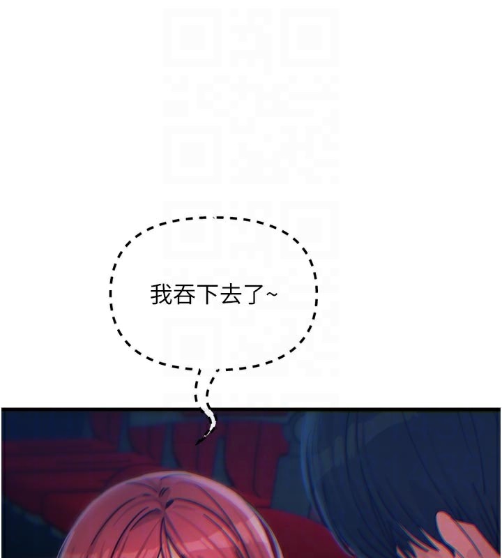 恶次人生第37話-請教訓低賤的母狗&hearts;