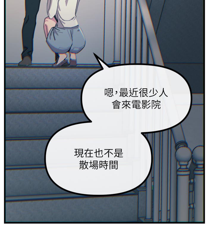 恶次人生第37話-請教訓低賤的母狗&hearts;