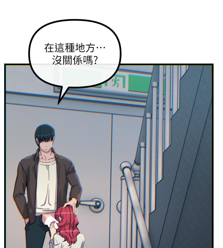 惡次人生第37話-請教訓低賤的母狗&hearts;