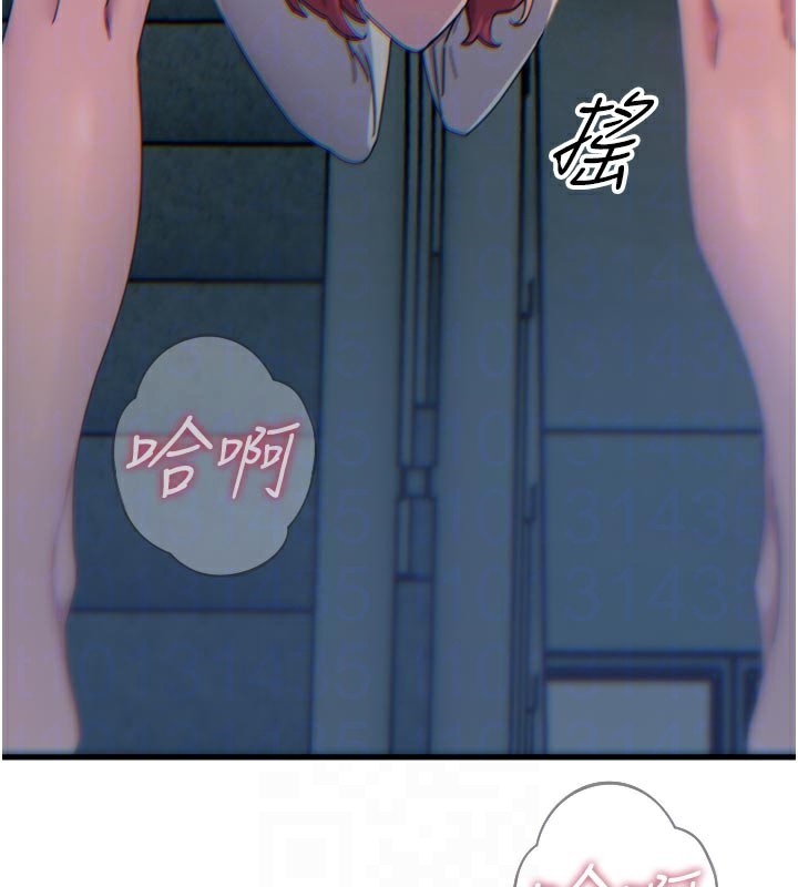 惡次人生第37話-請教訓低賤的母狗&hearts;