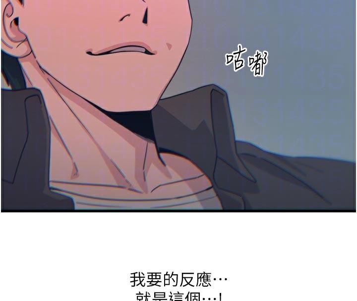 惡次人生第37話-請教訓低賤的母狗&hearts;