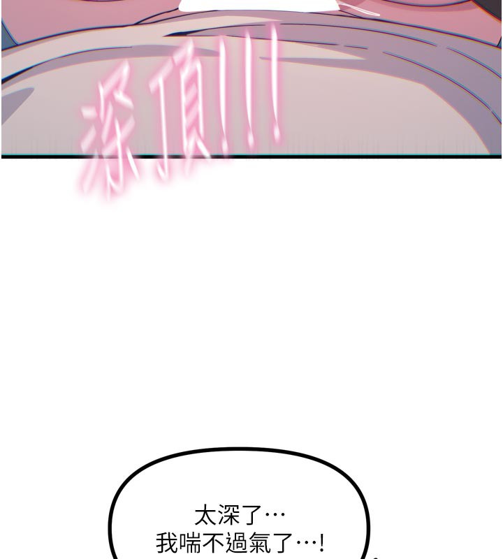 惡次人生第37話-請教訓低賤的母狗&hearts;