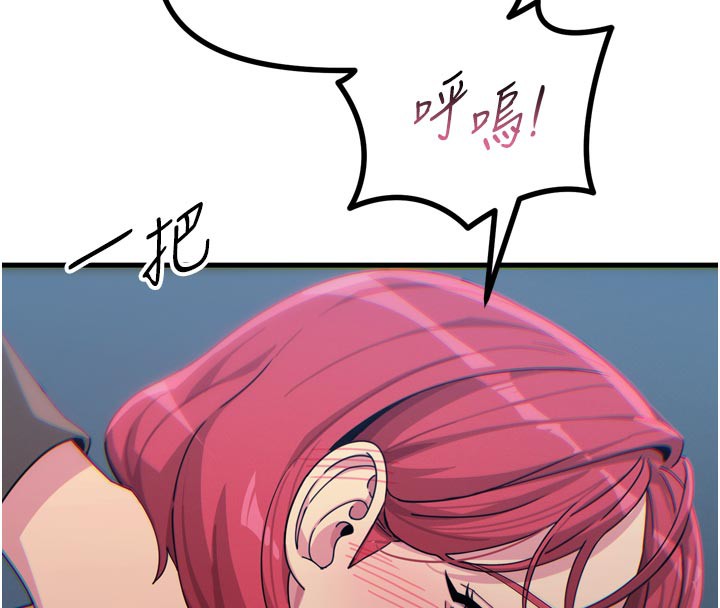 惡次人生第37話-請教訓低賤的母狗&hearts;