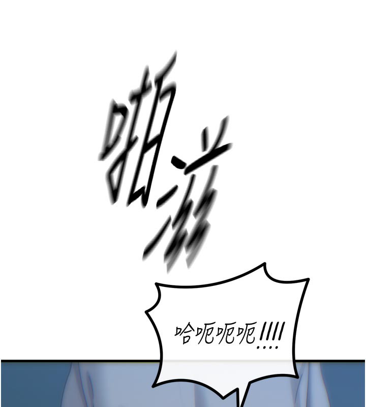 恶次人生第37話-請教訓低賤的母狗&hearts;